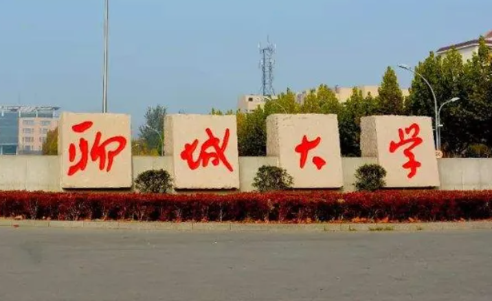 聊城大学东校区供暖节能合同能源管理项目