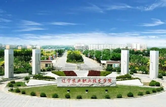 辽宁农业职业技术学院供暖节能合同能源管理