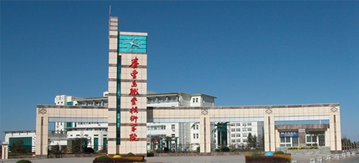 秦皇岛职业技术学院供暖节能改造工程