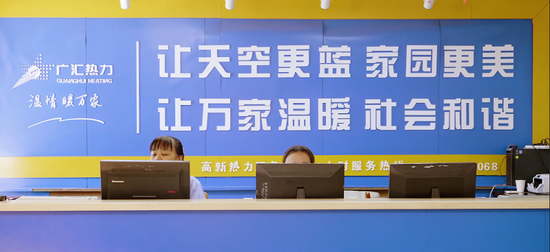 新疆广汇热力三分公司燃煤锅炉修复项目